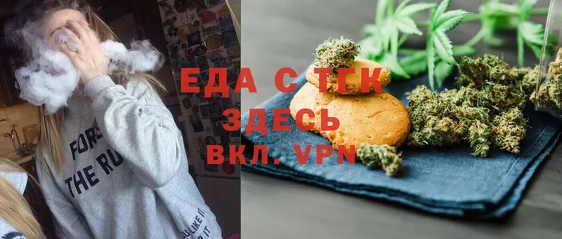 Еда ТГК марихуана  купить  сайты  Игра 